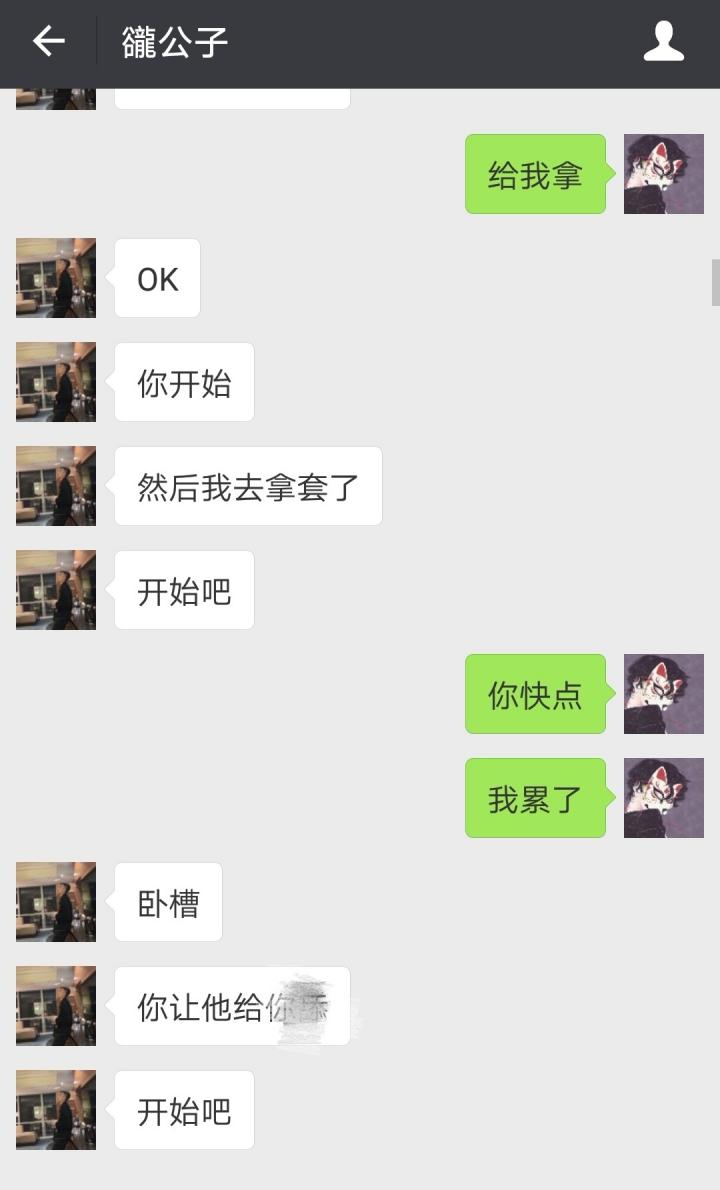 追女生约会聊天案例-三人玩耍激情过后，妹子吐露内心真实写照！