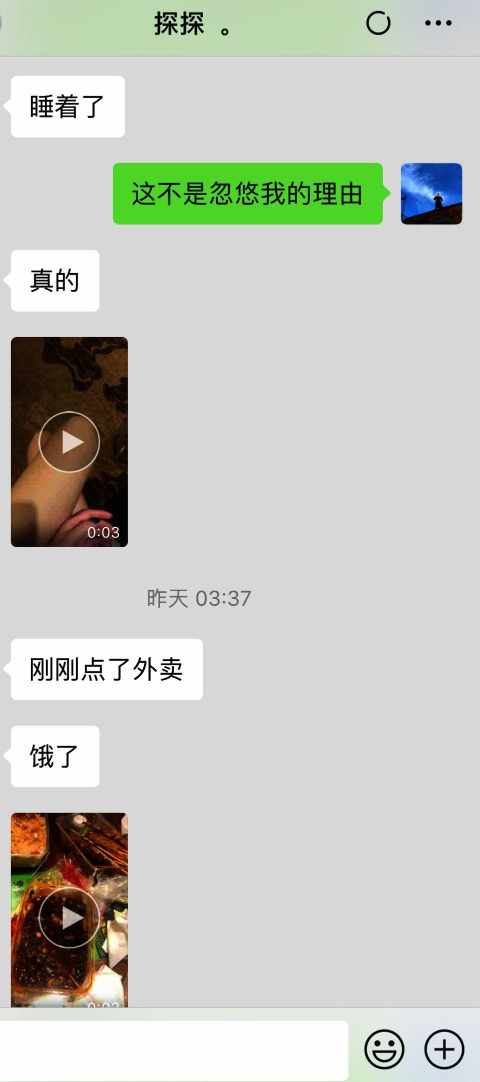 泡妞把妹聊天实战案例：她们刚出门，我就迎来了狂风暴雨般的热吻！