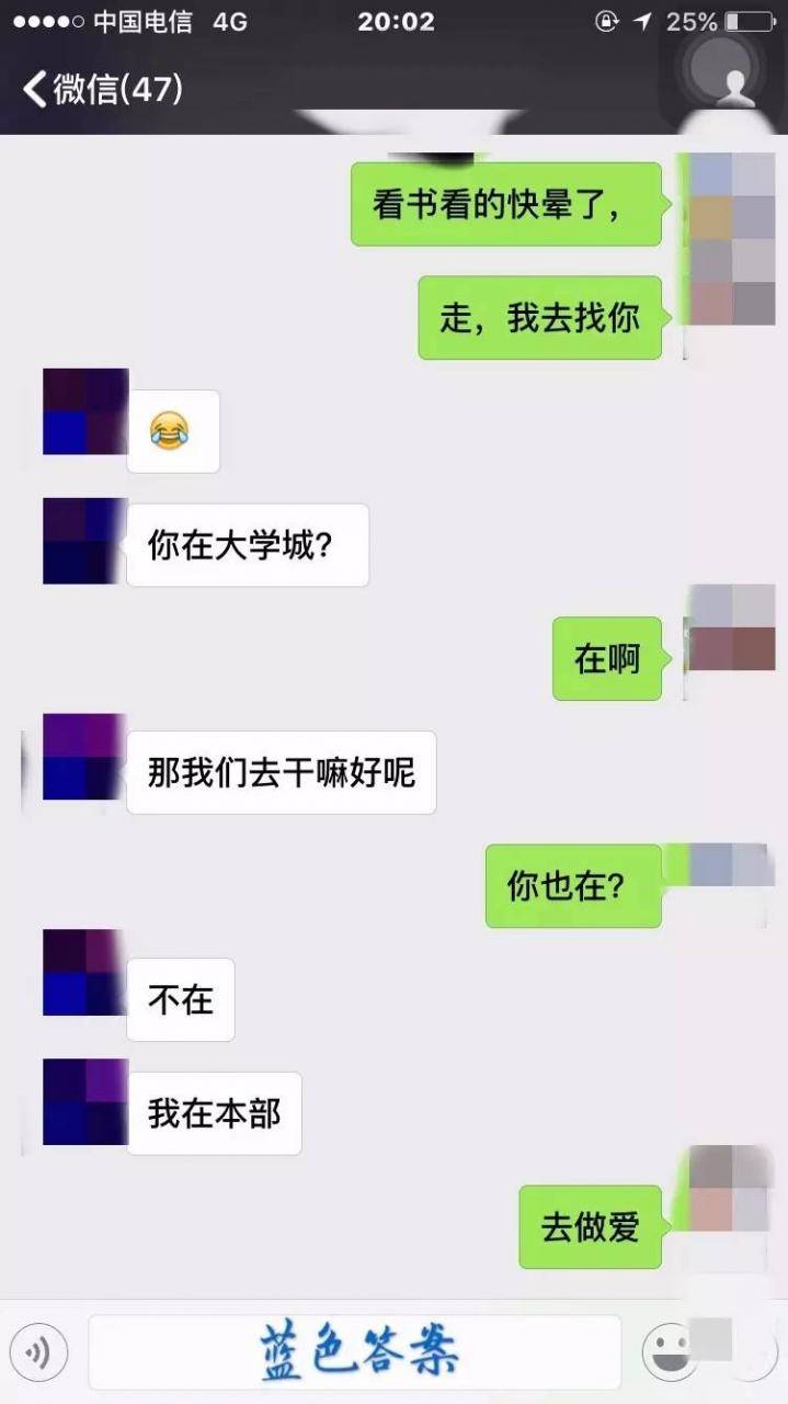 把妹实战约会聊天案例-骑着小电驴横穿半个城区，约会我的“迪丽热巴”校花女友！