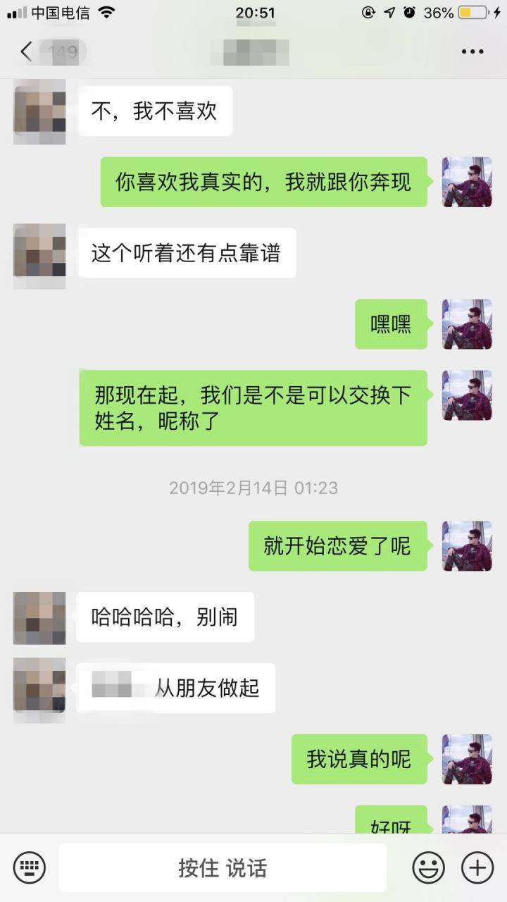 泡妞约会案例-凌晨四点，“小哥哥，你喝多了，我送你回家！”