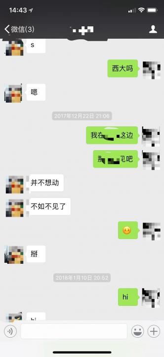 【微信探探怎么和女生聊天】你不是药神,你是我的女神!(含全套聊天截图)