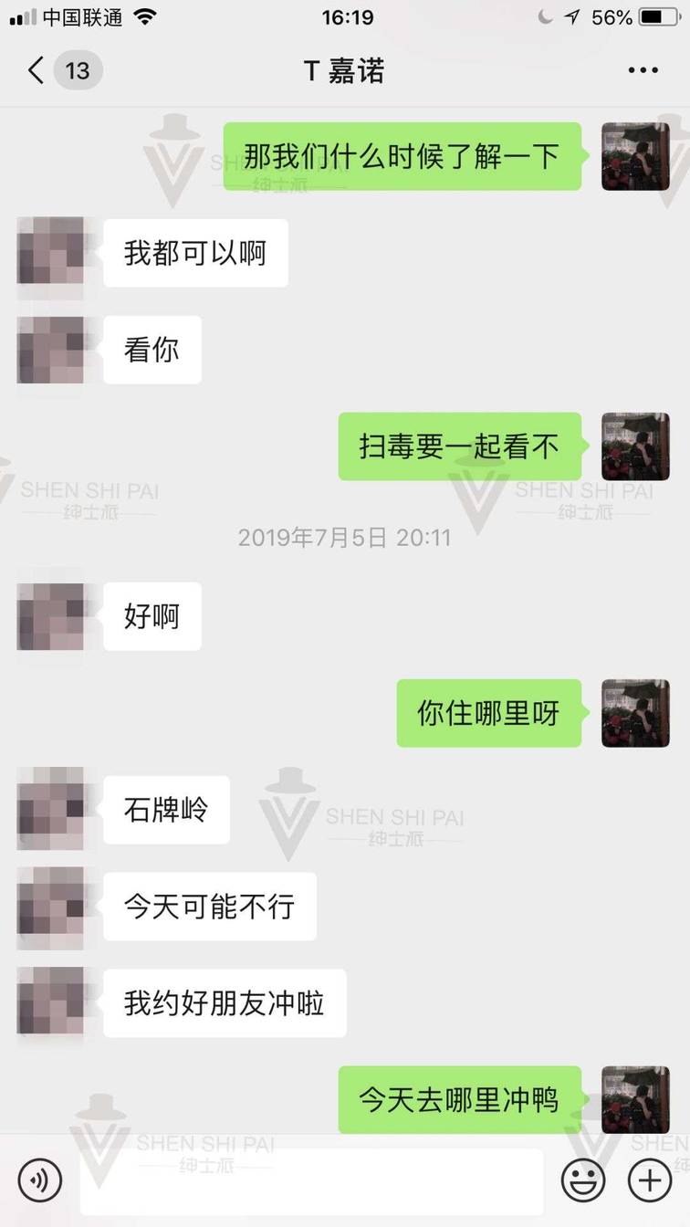 追女生聊天约会案例:网聊话术秀：我与玩家萝莉的甜蜜邂逅故事