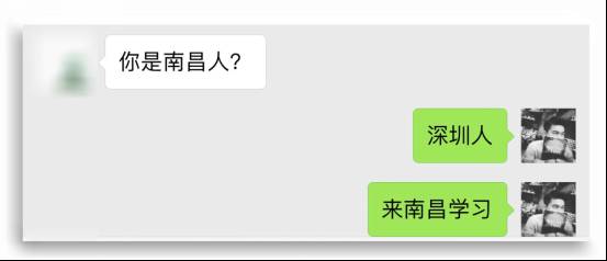 把妹实战聊天案例:千万人想要进入的豪门,因为她我放弃了