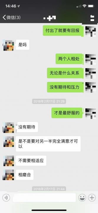 【微信探探怎么和女生聊天】你不是药神,你是我的女神!(含全套聊天截图)