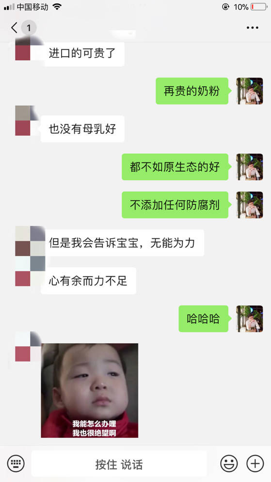 追女生聊天约会故事贴：和小萝莉的影院邂逅