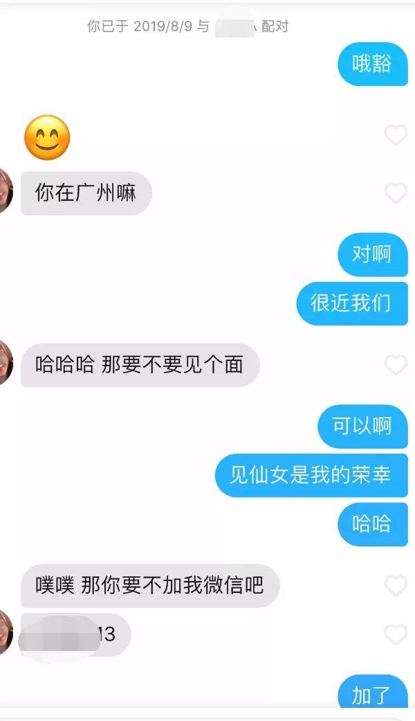 追女生恋爱聊天实战约会故事-激战之温哥华白富美！重磅上映！