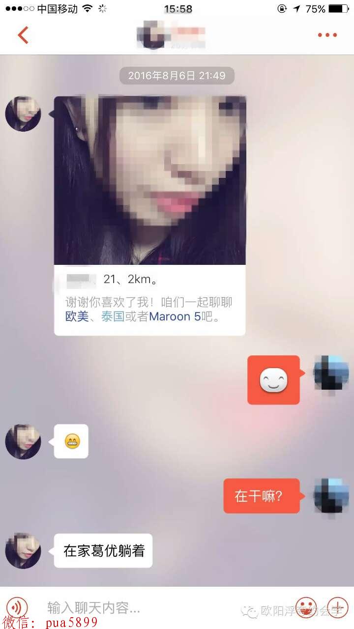 在qq上怎么追女生