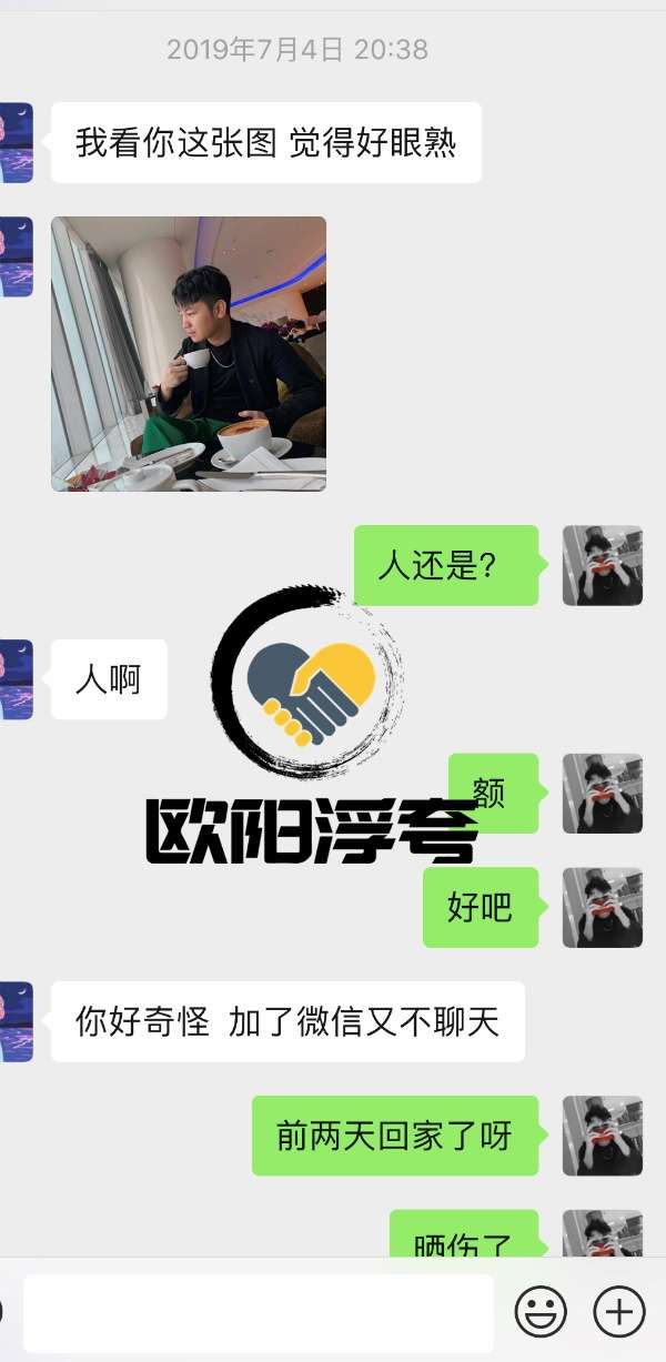 把妹追女生聊天案例-当我对女生说：你身材真好！我想…