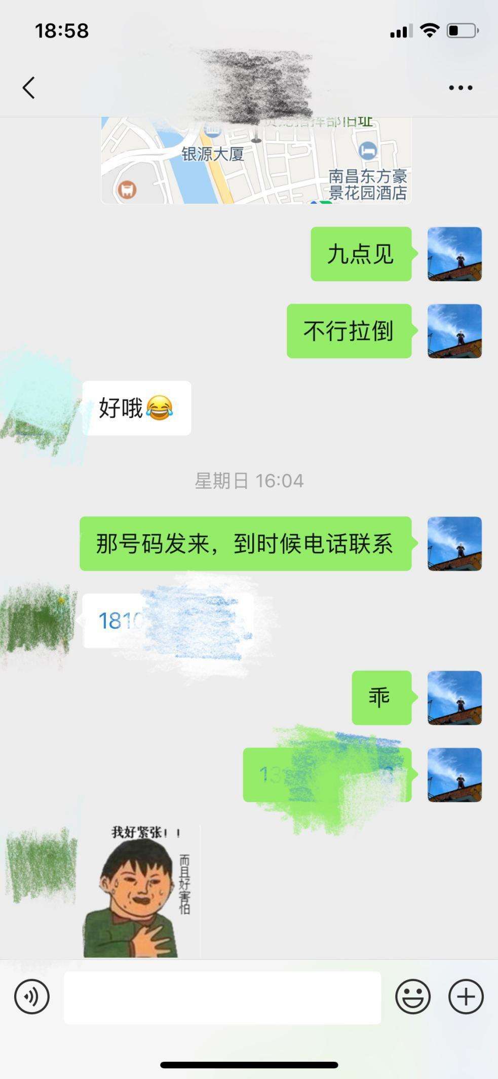 泡妞把妹聊天实战约会案例:这位自由搏击女选手半夜送我回家