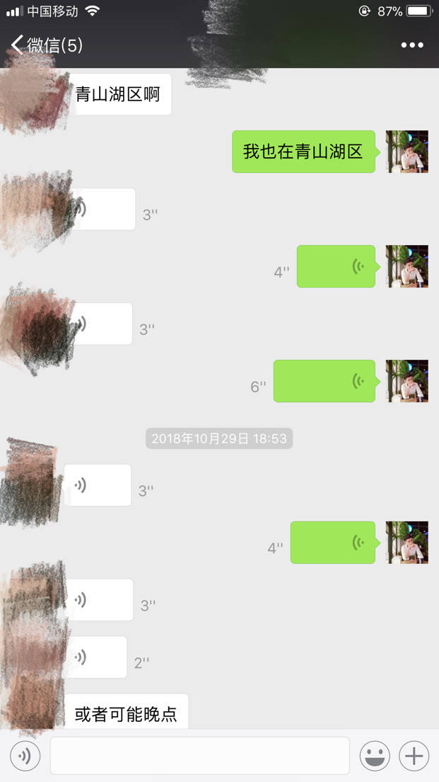 把妹实战约会贴：全垒打，只需要2个小时