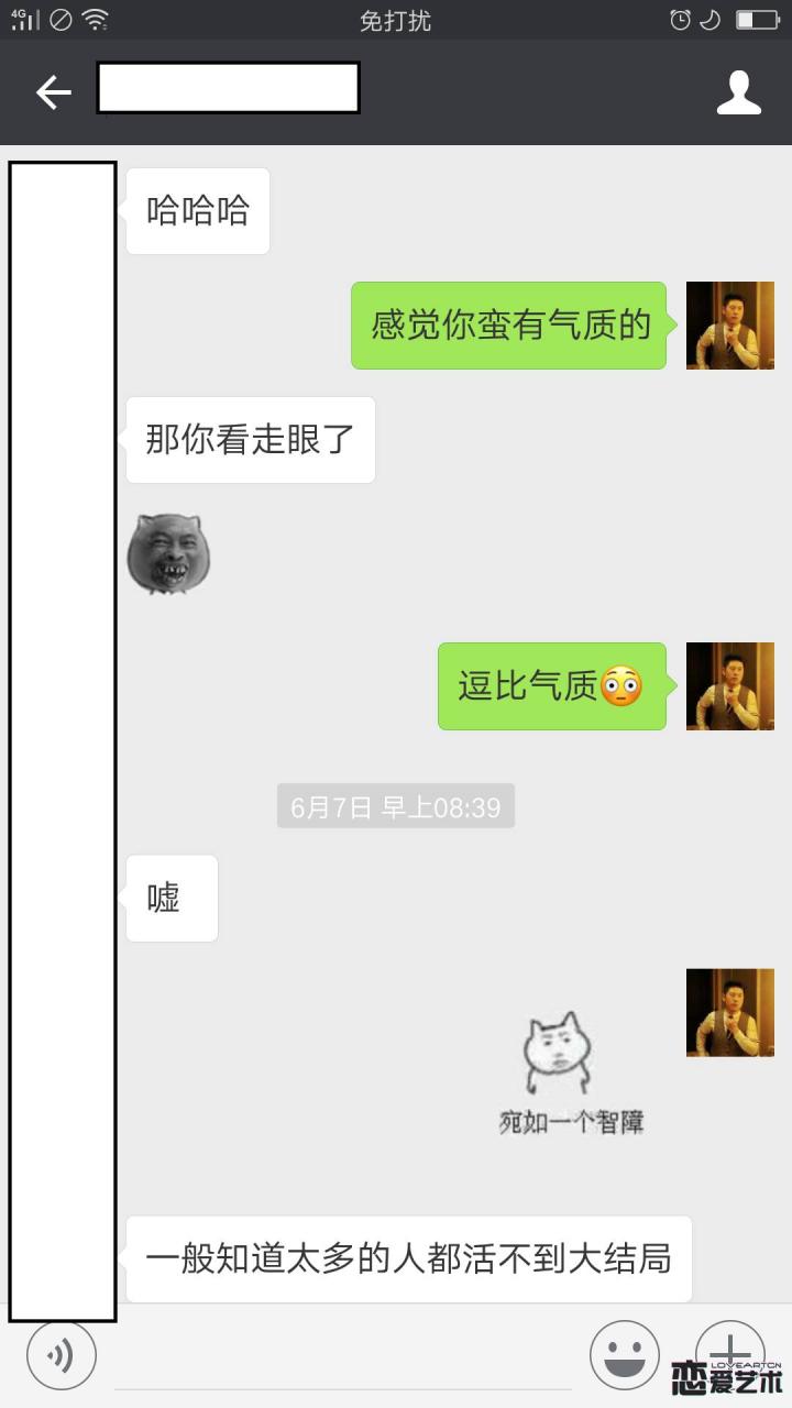 追女生案例|一杯咖啡三个小时，我把Dcup女神带回了家（内含大量约会惯例）