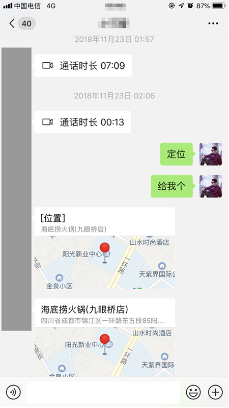 把妹实战聊天案例-3个僚机都喝不过这个女人，算什么男人？