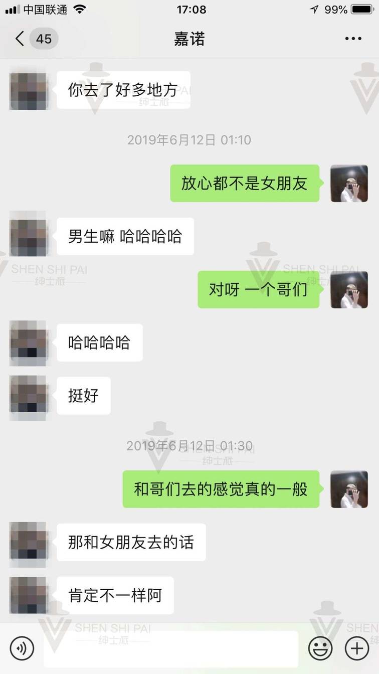 追女生聊天约会案例:我是如何让钢琴十级的姑娘爱上我的全流程聊天记录