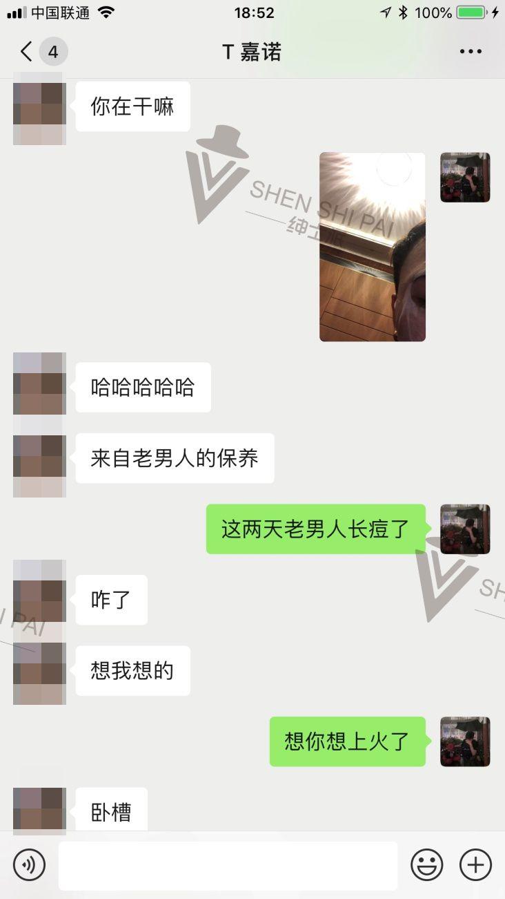 追女生聊天实战恋爱案例：养鱼收线：时隔一年后得“火热”相遇