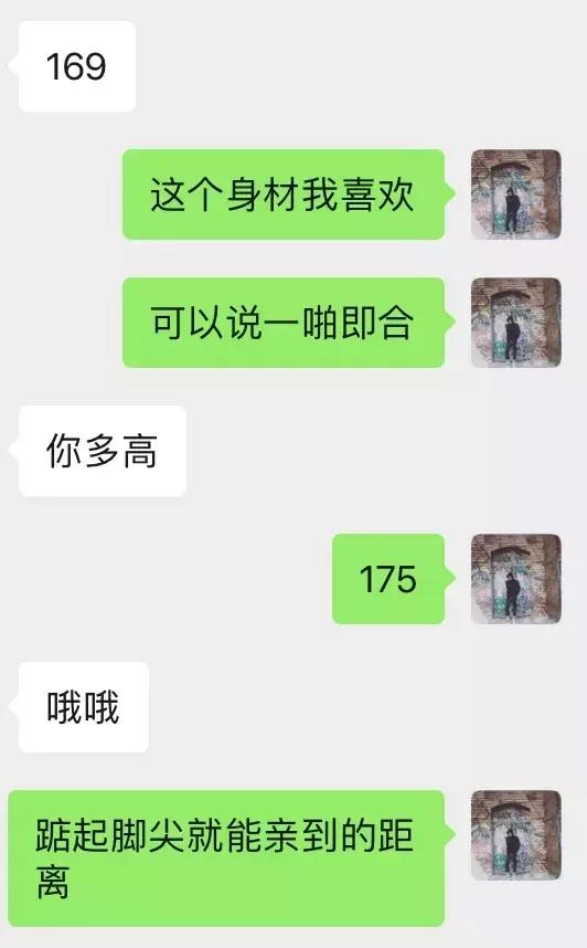 追女生聊天案例-夜夜有女生陪伴的不外传秘籍