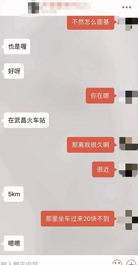 撩妹追女生聊天案例:探探女神，聊了半个小时就叫我去酒店陪她