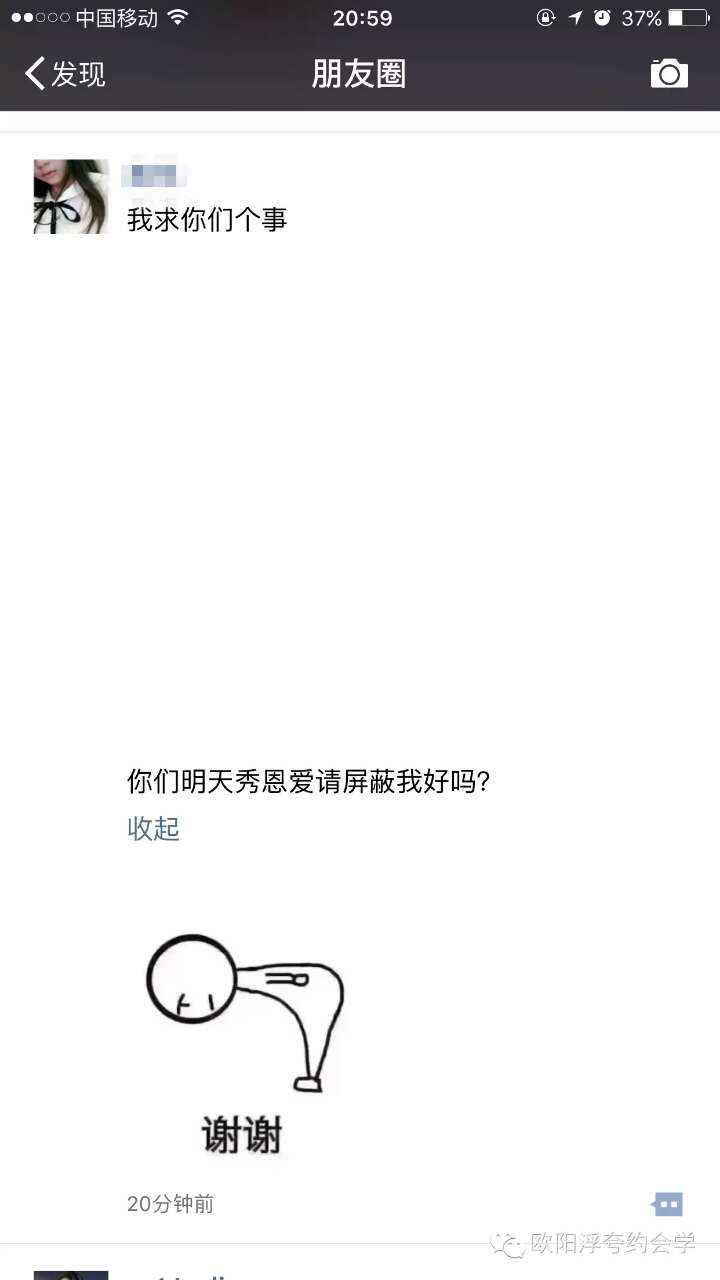 情人节怎么追女生