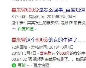 追女生聊天实战案例-直播中聊死的案例，如何第二天直接速约