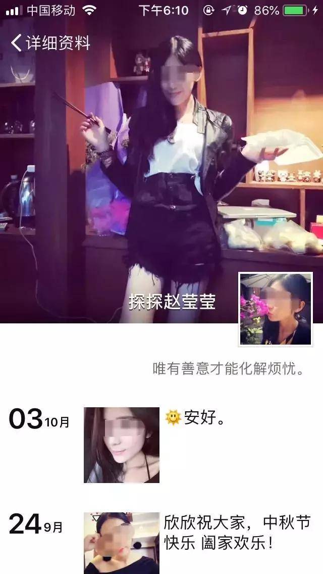 微信追女生案例:这句话让女生重新认识我，洗刷三观