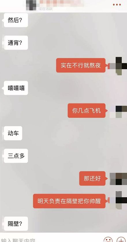 撩妹追女生聊天案例:探探女神，聊了半个小时就叫我去酒店陪她
