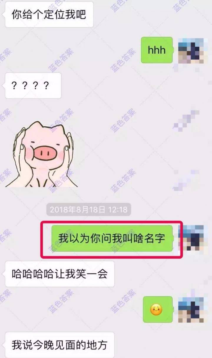 这款APP你用来听音乐，我用来撩妹（含和女生调情话术惯例）