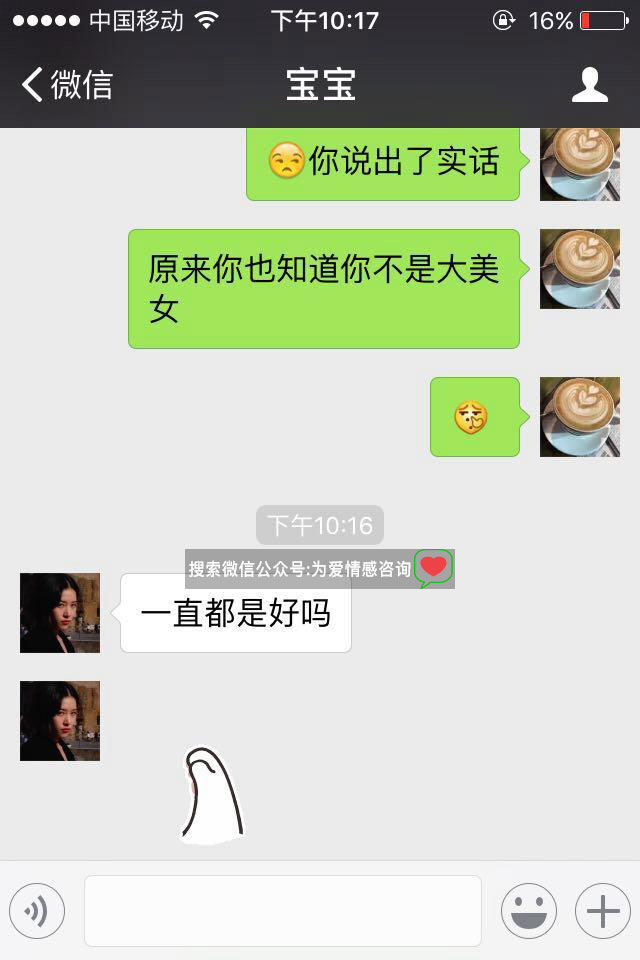 10年的跪舔还不如一夜，分手挽回技巧