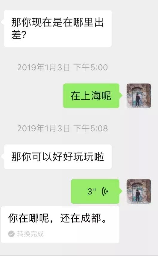 很久没联系的女生如何邀约最好-微信追女生案例