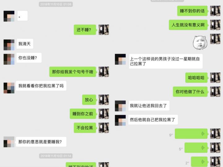 把妹泡妞零成本的一晚：搞定175乖乖女的内心独白。