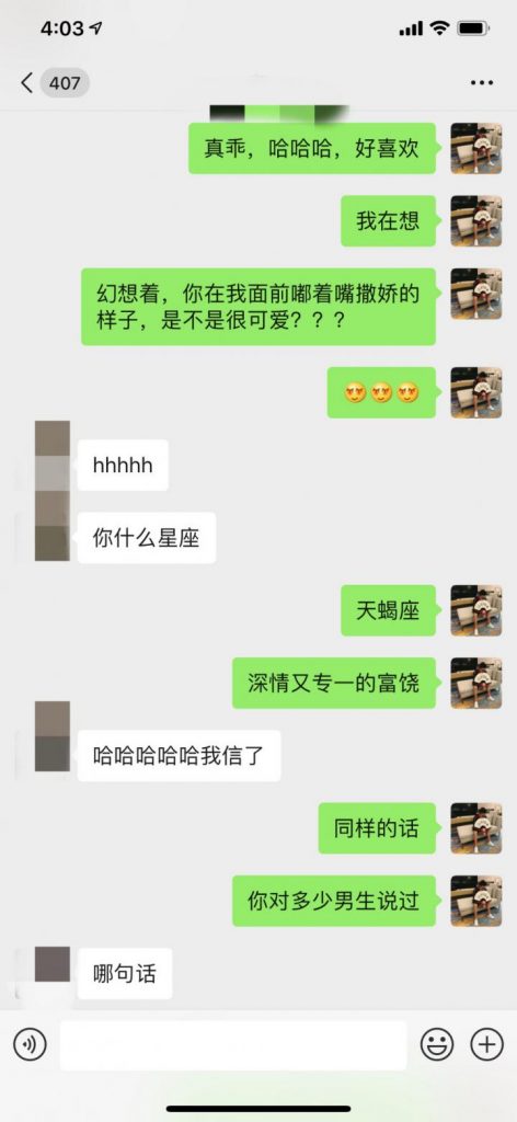 把妹实战约会案例-三天时间,我让妹妹带着60万粉丝的亲姐姐出来约炮