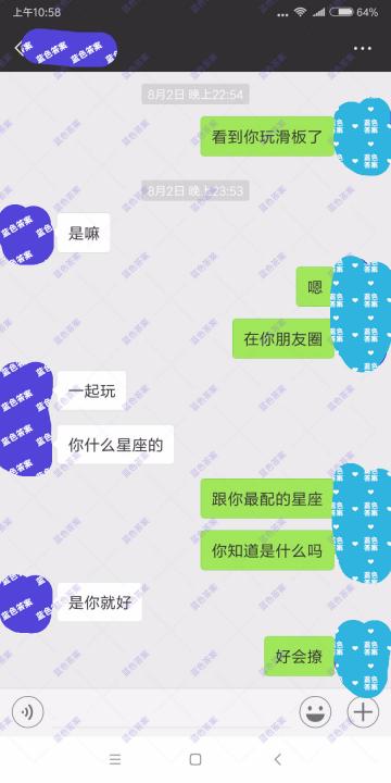 追女生聊天约会聊天-七夕脱单助攻！3000字曝光撩妹全流程（含整套聊天记录）