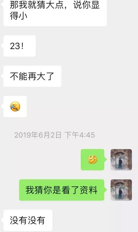 套路到女生的私密照片,又主动邀约我