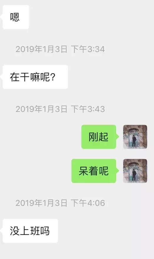 很久没联系的女生如何邀约最好-微信追女生案例