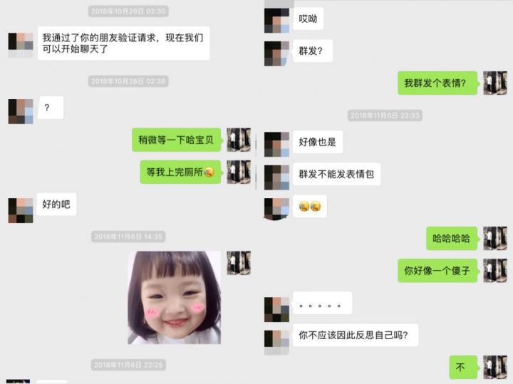 把妹泡妞零成本的一晚：搞定175乖乖女的内心独白。