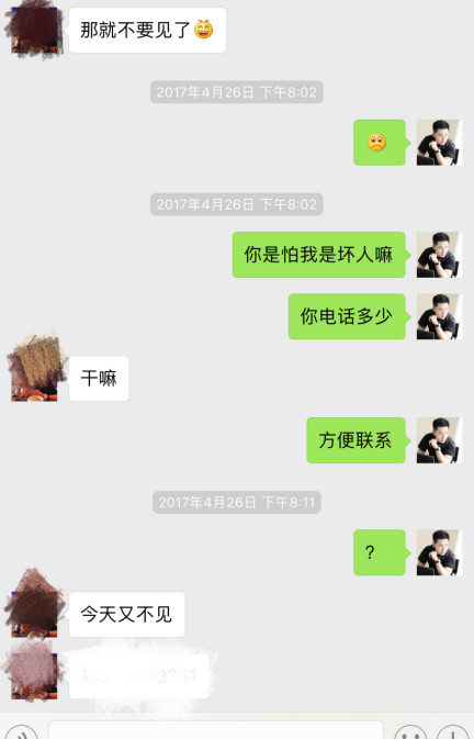 追女生约会案例-豪车接送、机场打卡，高分妹子套路深，竟当众放我鸽子！