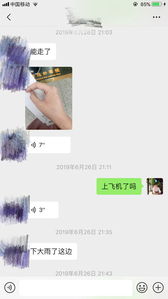泡妞把妹聊天实战约会技巧案例：这个白富美跨越千里来找我（完结）