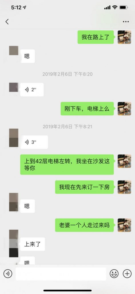 把妹实战约会案例-三天时间,我让妹妹带着60万粉丝的亲姐姐出来约炮