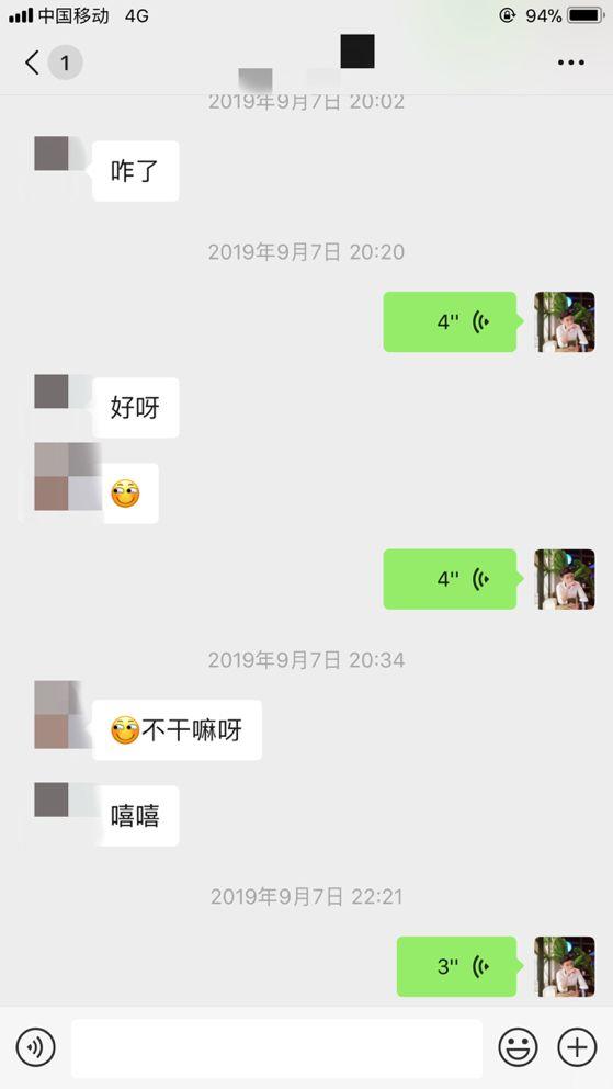 泡妞把妹聊天实战案例:一波三折的夜晚,狠拒两个姑娘,最终带走了她