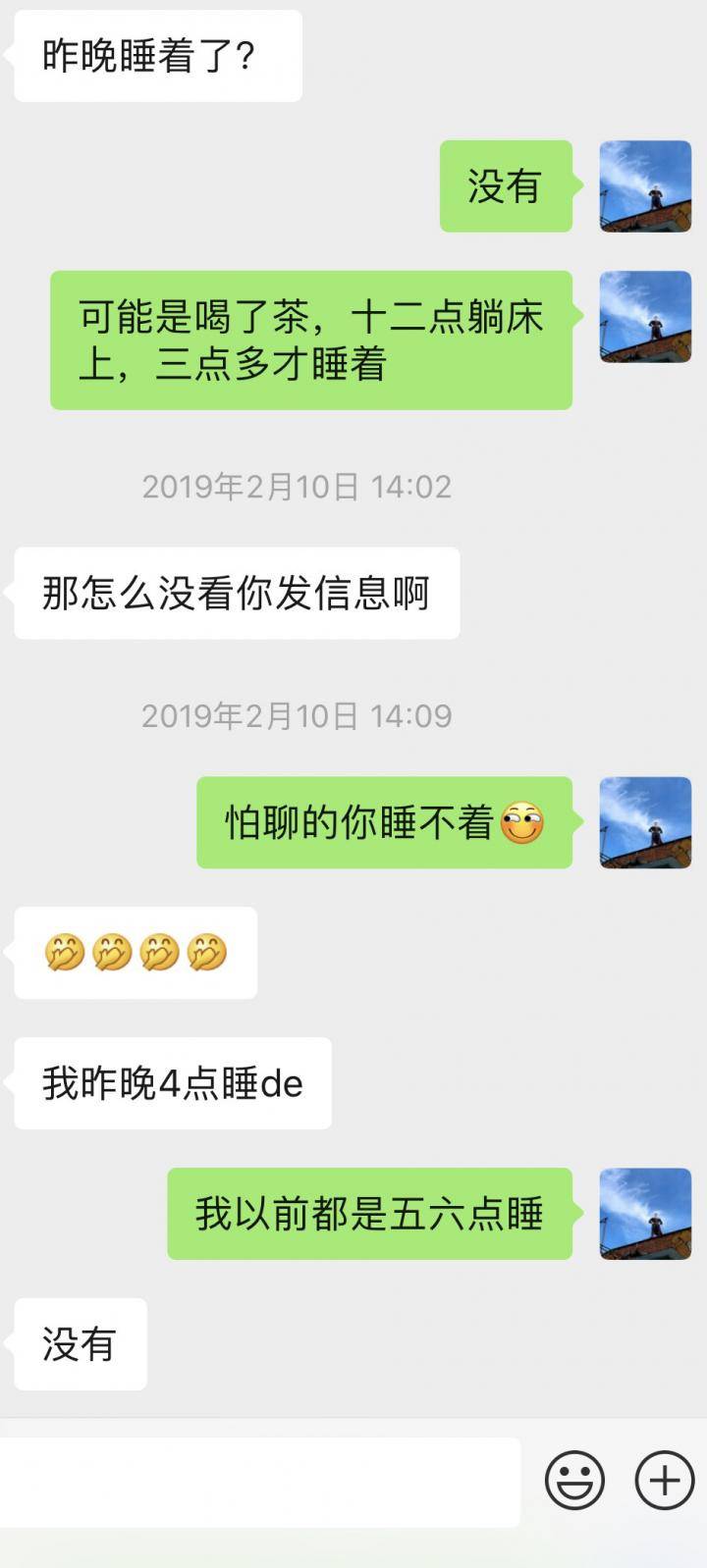 追女生约会实战聊天案例-那晚我带走了那个价值完全碾压我的小姐姐！