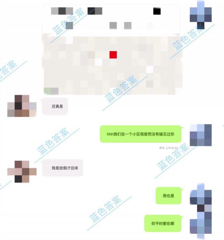 追女生聊天思路全解析|一顿操作猛如虎,凌晨3点,女神跟我走