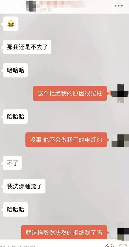 撩妹追女生聊天案例:探探女神，聊了半个小时就叫我去酒店陪她