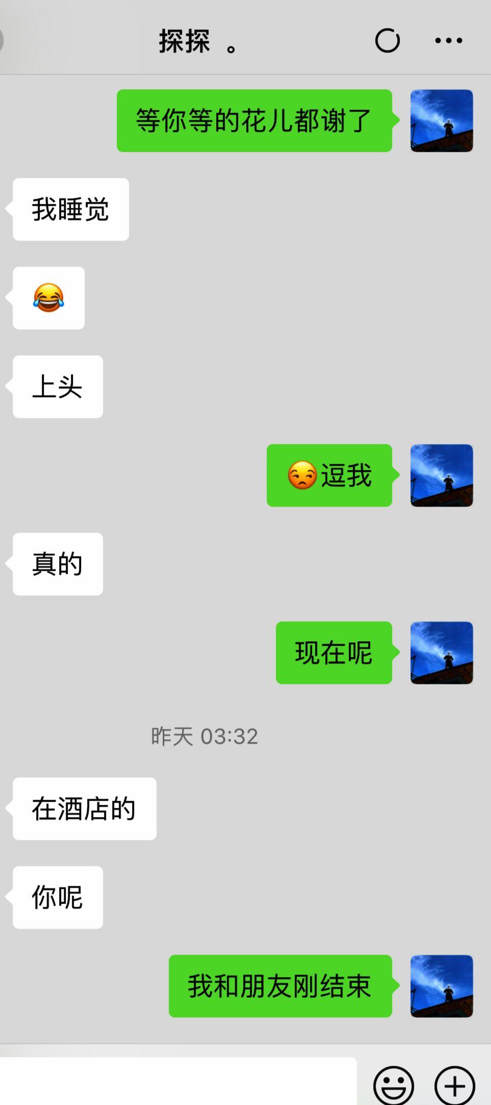 泡妞把妹聊天实战案例：她们刚出门，我就迎来了狂风暴雨般的热吻！
