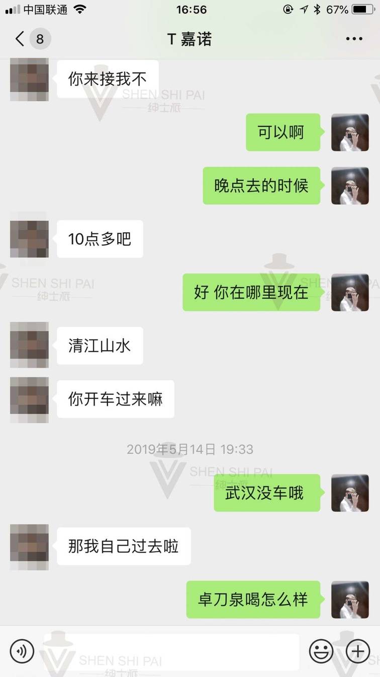 把妹大神泡妞高手识别女生女玩家属性,加上语言绝杀,让模特送上门