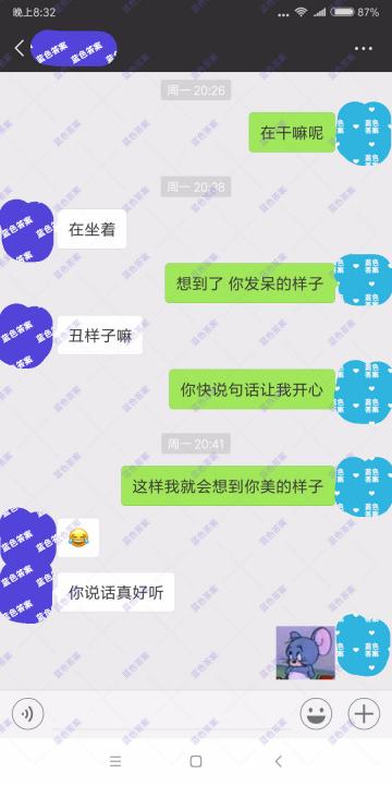 追女生聊天约会聊天-七夕脱单助攻！3000字曝光撩妹全流程（含整套聊天记录）
