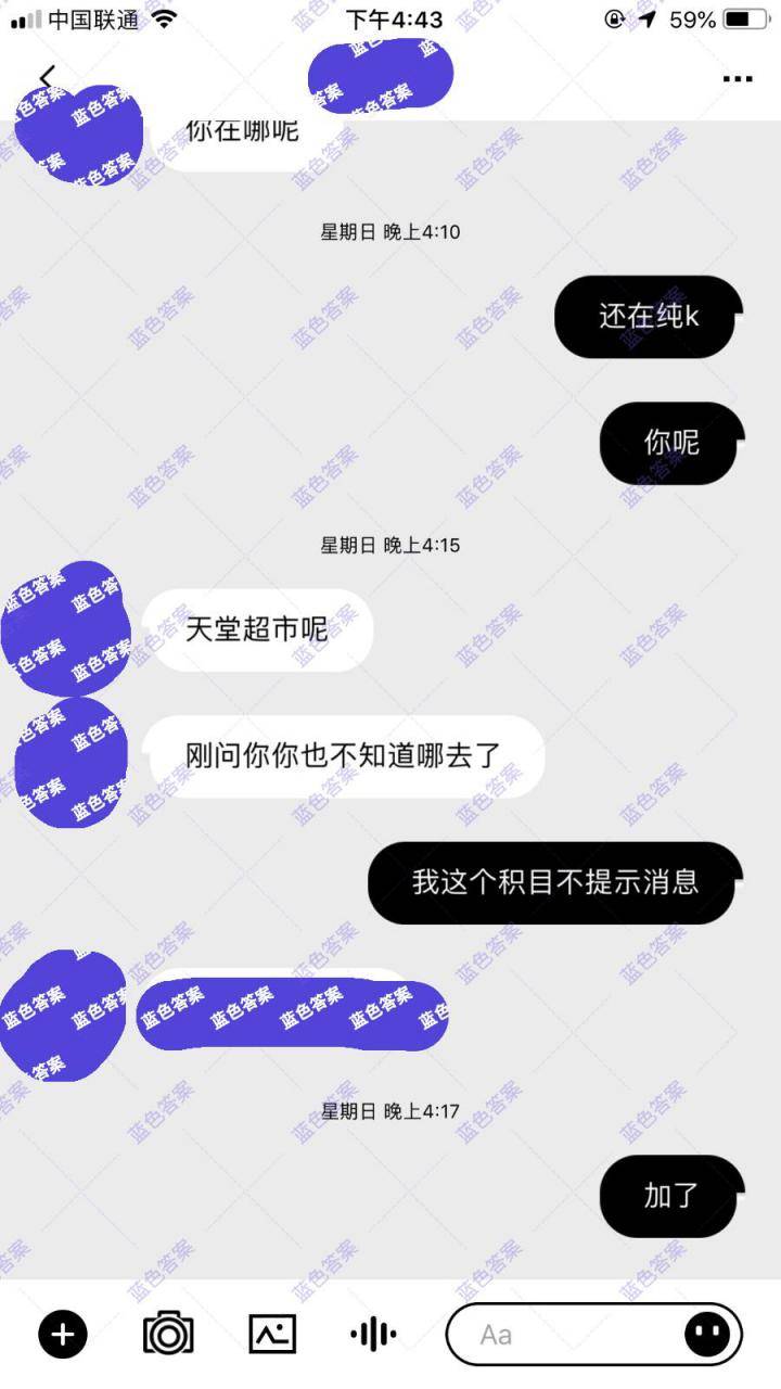 把妹艳遇实录！国庆没旅行，你照样可以这样撩妹……