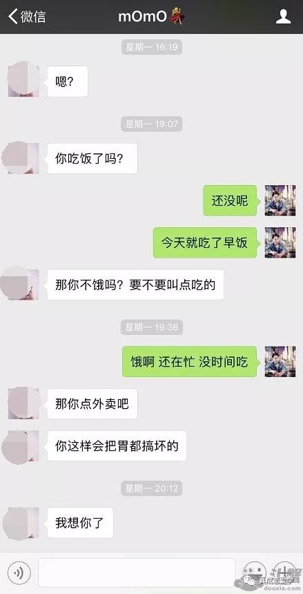 微信把妹追女生聊天案例：微信撩妹成功约会高分妹子