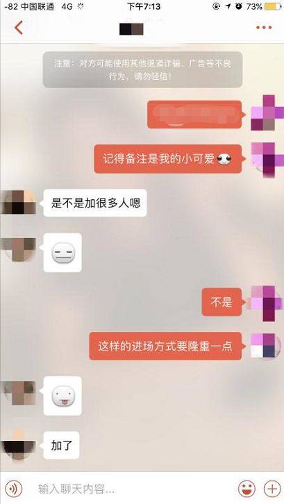 追女生聊天案例：面对拒绝，他是怎样追到悉尼舞蹈老师的？（上）