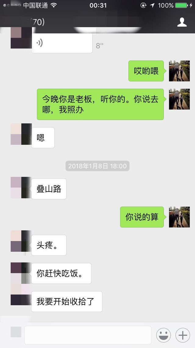追女生实战约会聊天案例-梦牵魂绕，一个让我花了半个月去狙击的姑娘。