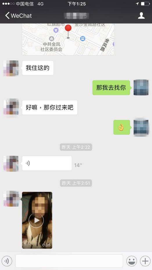 把妹追女生约会案例：开始的开始我们都是孩子，最后的最后