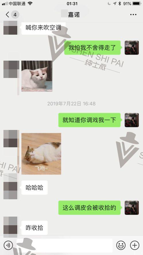 每一个口嗨的女人，背后都有一具闷骚的身体，就看给的是不是你。