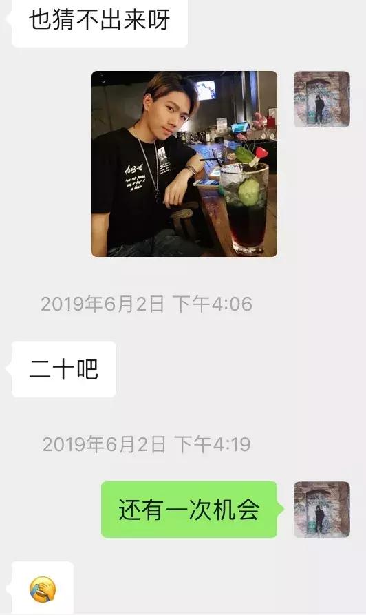 套路到女生的私密照片,又主动邀约我